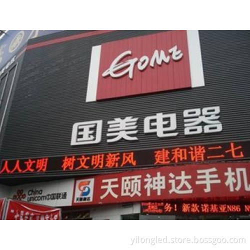 P10mm Outdoor Single Color LED Display/Single Color LED Display